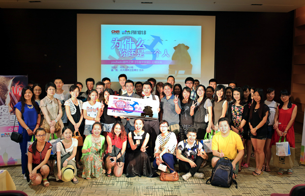 ����֮�e�k����ҹƽ�������ɳ���ڶ���