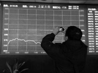 ���C�O(ji��n)��(hu��)��ȭ�������Y��ȯ��������Ϣ������19�Ճ��гʔ���ʽ��������ָ��(chu��ng)6��������յ�������ָ��؛�����ϼs1502��ͣ�����ڹ�ȫ����ͣ��ú̿��ʯ�Ͱ�K���������^9%�����г�2000ֻ���µ�����120ֻ�ɵ�ͣ���P���ϣ��t(y��)����������(li��n)�W(w��ng)���Ľ����e�Ȱ�K�ϝq��������ú̿��ʯ�͵ș�(qu��n)�ذ�K����µ���