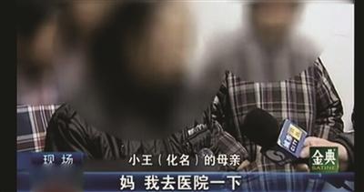 高三男生為戒網(wǎng)癮剁左手 斷手被找到后接上(圖)