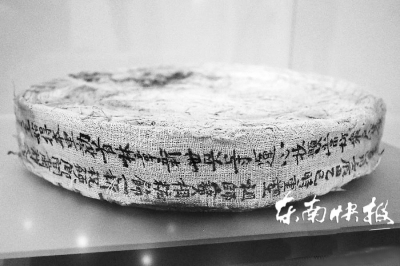 佛像坐墊側(cè)面寫滿兩圈工整的毛筆正楷漢字