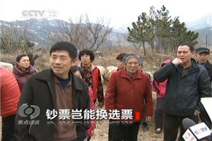 ���uһ��ί��(hu��)�Q�ñ�ָ�V�x����Qһ���xƱ1200Ԫ