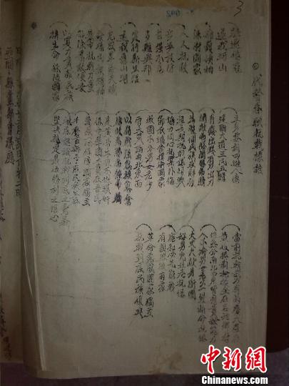 �������S�l(f��)�F(xi��n)���մ�(li��n)���D��