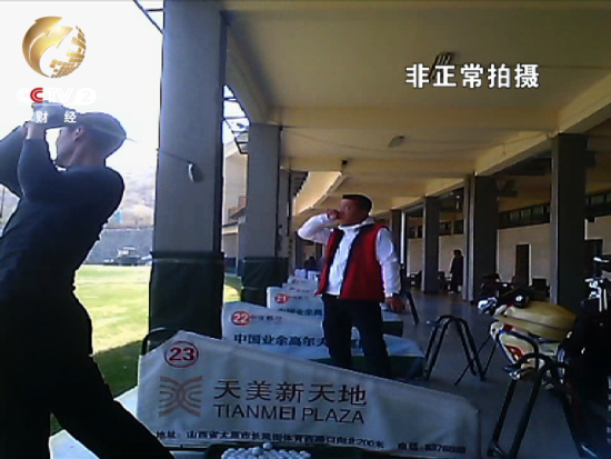 ɽ��һ�ߠ������δ���Ƚ� �نT:�����ҾW(w��ng)�_һ��