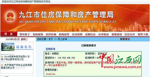 �����Ž�������ԃ���ܾ־W(w��ng)վ����؏ͣ�bu zhi da