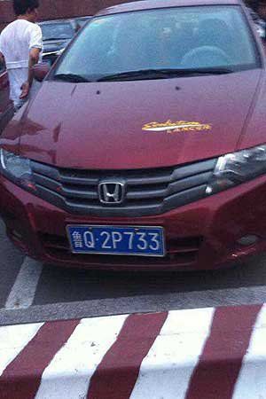 �����I܇���DƬ���ԾW(w��ng)�j(lu��)