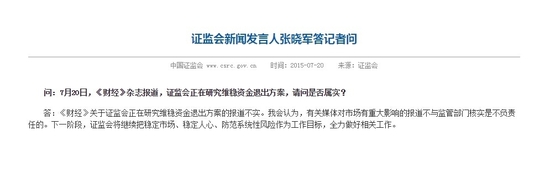 �C�O(ji��n)��(hu��)�ؑ�(y��ng)�����Y���˳�����?j��ng)����?b��o)������(sh��)