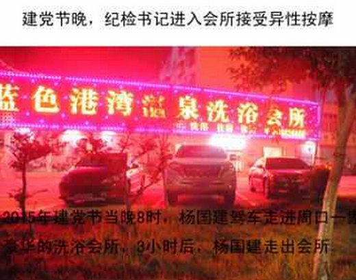 �ܿ�ĳ�^(q��)�o(j��)ί��ӛ���ؽ��ܮ��԰�Ħ