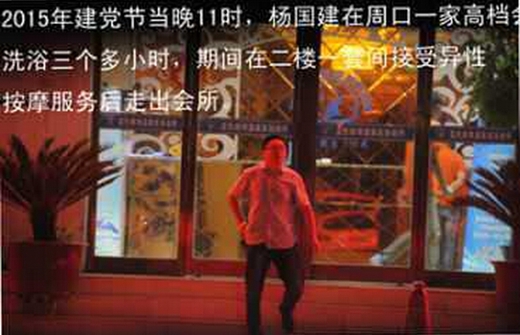 �����ܿ�һ�o(j��)ί��ӛ���ؽ��h�ծ�(d��ng)�����԰�Ħ