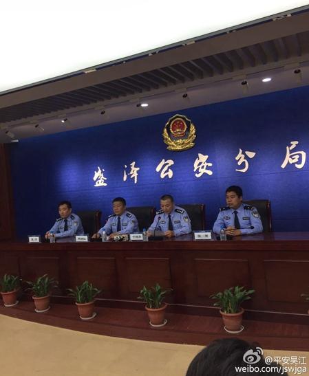 �㽭��ɽ�O�������Ӄ���ץ�r��������غͼٰl(f��)