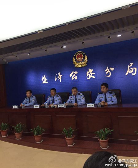 �㽭��ɽ�O�����������Ӄ���W(w��ng) ��ץ�r����������غͼٰl(f��)