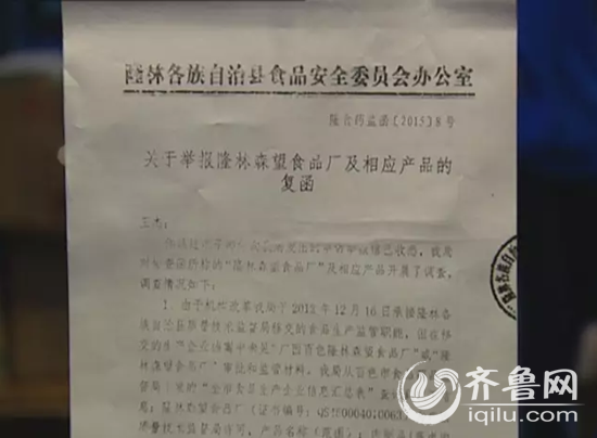 �ڏV��¡��ʳˎ�ֵĻ؏�(f��)���У��@һ���a(ch��n)�Sȥ���ѽ�(j��ng)ͣ�a(ch��n)��