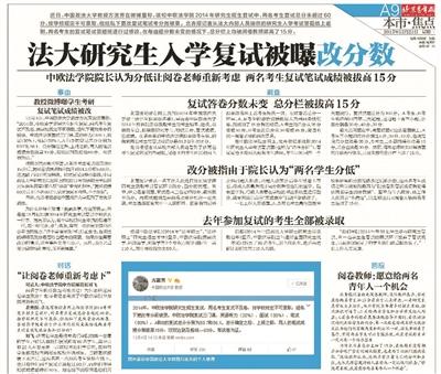 ����ؑ�(y��ng)�о�����(f��)ԇ�ķ֣��ĳɿ�(j��)����Ҏ(gu��)��