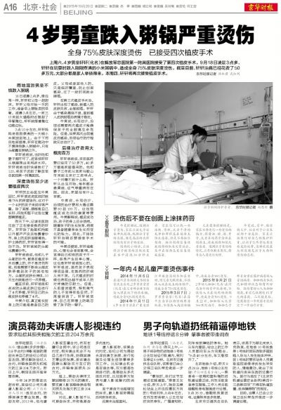 ����(b��o)2015��10��20������܎܎�M(j��n)�Ј�(b��o)����