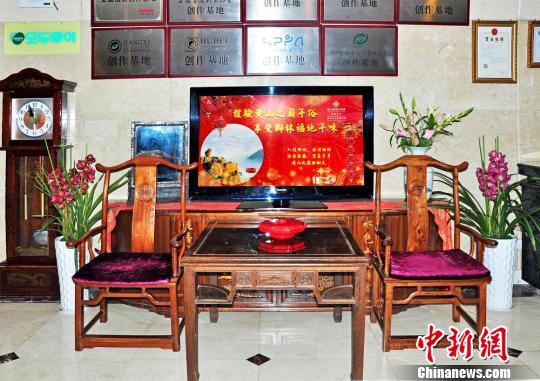 �Sɽ����ů�ġ������ο͚g��(l��)�^(gu��)����