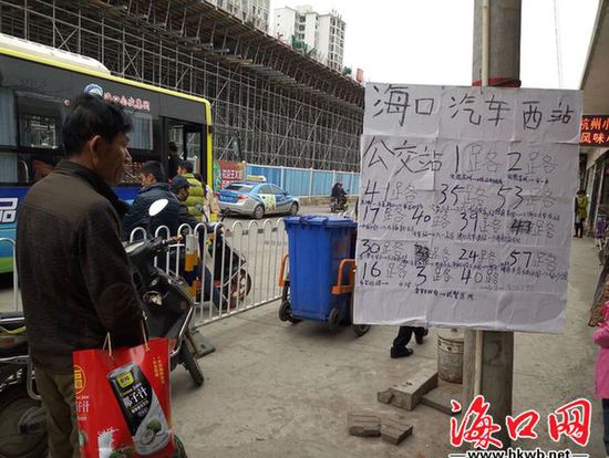 ���ڬF(xi��n)��������վ�� �W(w��ng)��: