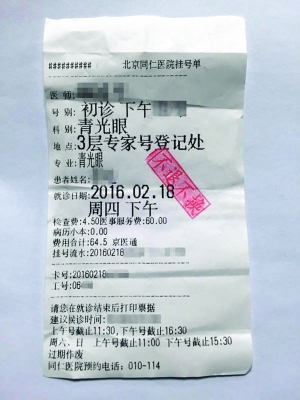 ӛ�ߏ�̖؜�������I���Č���̖