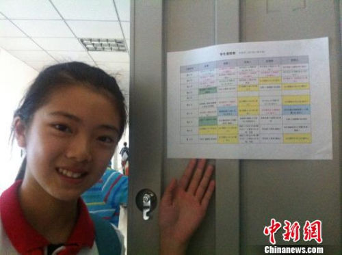 �Y�ψD���ɶ�һ�ЌW(xu��)��(sh��)ʩ���߰��ơ����W(xu��)����ӛ��չʾ��˽�˶��ơ����n�̱������ �z