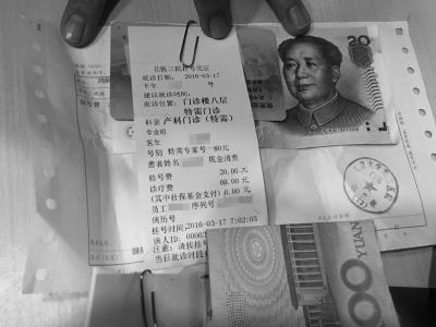 ӛ�ߒ��ϵ�80Ԫ���茣(zhu��n)��̖(h��o)��