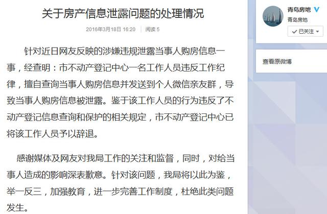 ���������a(ch��n)��Ϣ���ع����u���ܾ֣��`�o(j��)�ˆT���o��