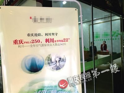 ����һ�ǱP(p��n)�ďV��������ؑcPM2.5��(sh��)ֵ���Ŵ���ɫ�������Ϸ�����߈DƬ������I(y��ng)��o���Շ���