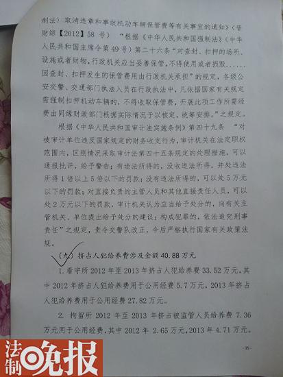 ɽ���{�h��Ӌ���C�������Dռ�bѺ�ˆT�o�B(y��ng)�M40���f������(w��)�д��M��֧���f