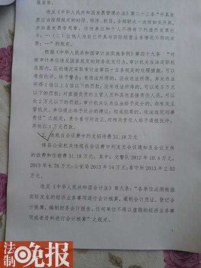 ɽ���{�h��Ӌ���C�������Dռ�bѺ�ˆT�o�B(y��ng)�M40���f������(w��)�д��M��֧���f