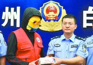 ���f��f(xi��)���鶾300�����С�S������I(l��ng)��������