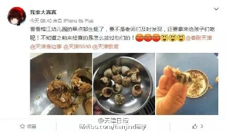 ΢���؈D��