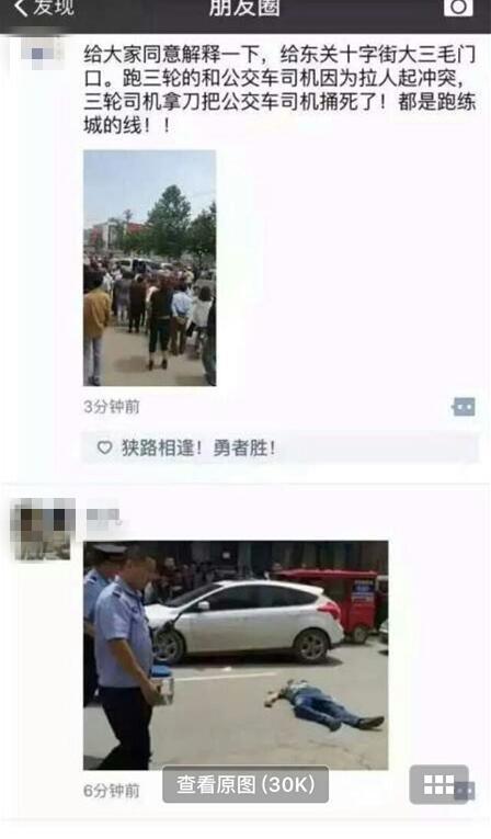 �W(w��ng)���_(k��i)�⹫��˾�C(j��)����(d��ng)��ͱ�� �����c��݆܇����