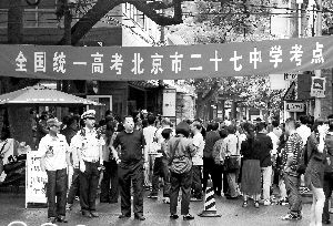 �����Ǹ߿���һ�����н��ܾ��ڿ�����߅�������˾����茧��ͨ��