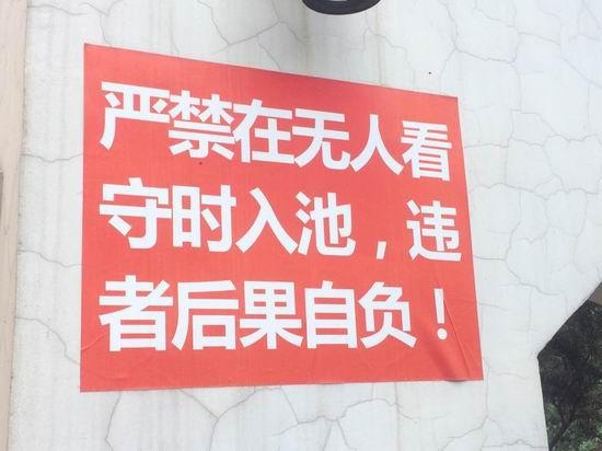 ͬ�W(xu��)���L��5��(g��)������Ӿ ����Ů����ˮ�M(j��n)ICU����