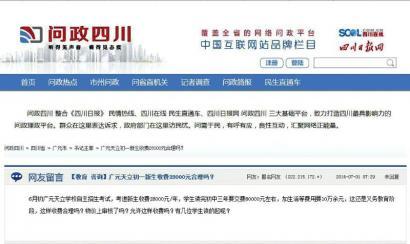 �W(w��ng)���چ����Ĵ�������