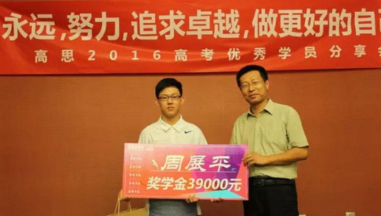 獎(jiǎng)資料圖