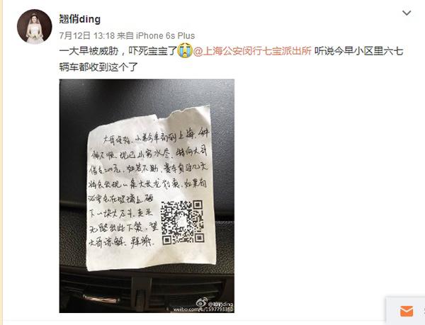 �Ϻ�������˽��܇���N���S�a���D(zhu��n)�~�ɰٷ�t��܇