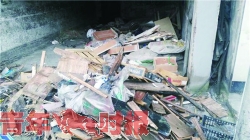 ͵�����b��������