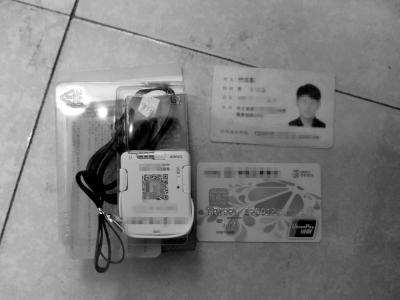 9��ð�������C�k�y�п���ץ 6�˱���3�˱��P��