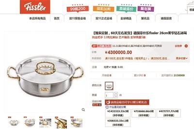 430�f(w��n)��r(ji��)���ˢ������Ȧ���Ƕ13�����@ʯ(�D)