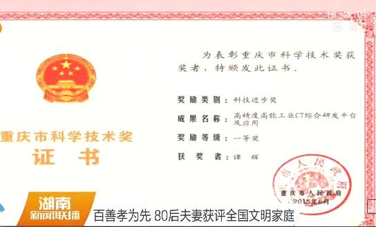 �ɷ��T�x�ī@��(ji��ng)�C��