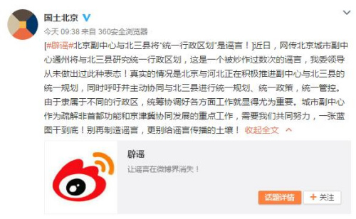 �����������c�ӱ����h���y(t��ng)һ�����^(q��)�����ٷ����{