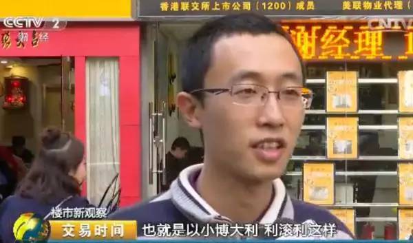 ���ڳ�����100�f׃��5000�fֻ��2�� ��񽵃r(ji��)˦�u