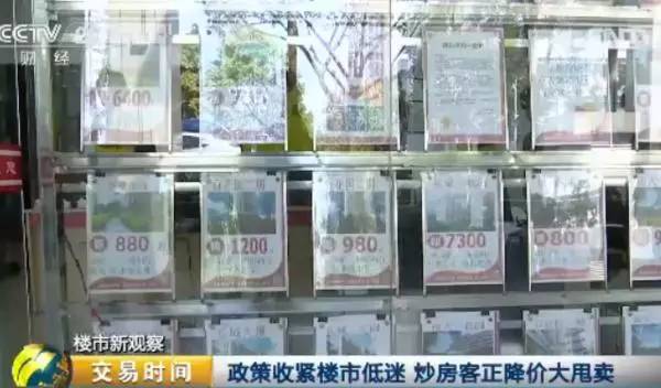 ���ڳ�����100�f׃��5000�fֻ��2�� ��񽵃r(ji��)˦�u