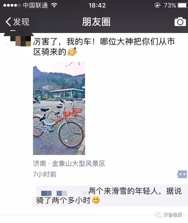 ���˰�Ħ�݆�܇�T����ɽ�^(q��)���C�� ������܇������