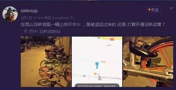 ���˰�Ħ�݆�܇�T����ɽ�^(q��)���C�� ������܇������