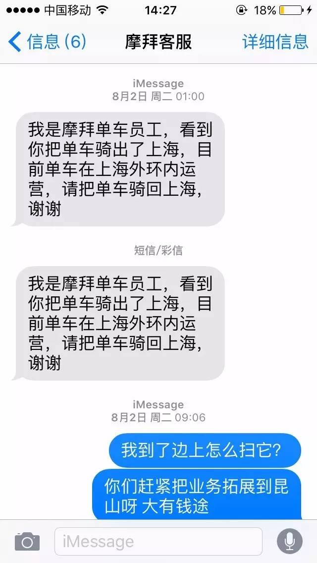 ���˰�Ħ�݆�܇�T����ɽ�^(q��)���C�� ������܇������