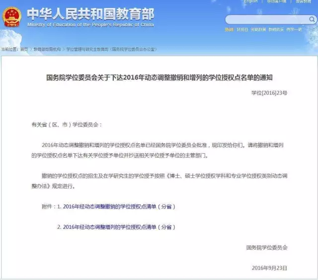 ���ٸ�У200���Wλ�c�������u�� �@Щ���I(y��)Σ�U��