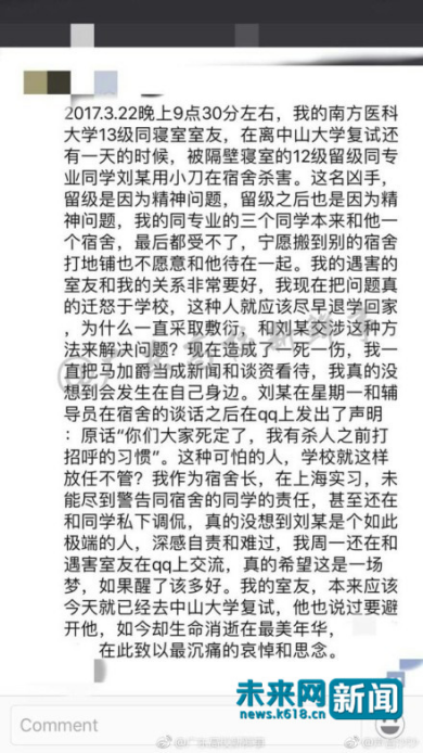 ���y���ĳ�����L�İl(f��)�Խ؈D���W�ѹ��D��