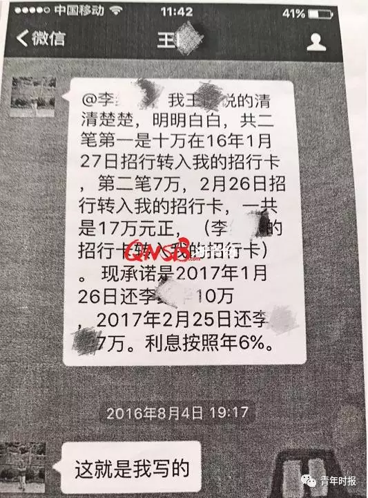 Ů�ӽ�oͬ�W(xu��)17�f(w��n)��(du��)��ه(l��i)�~ �Һ��������@һ��