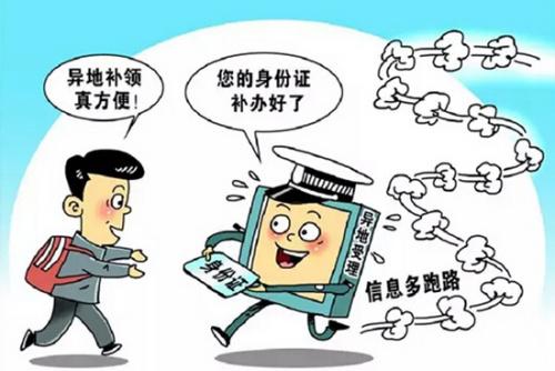 �������c2015��11�·�ӡ�l(f��)�ˡ��P�ڽ������������C���������ʧ���́Gʧ���I�ƶȵ���Ҋ�����˺����������ӱ����V�|����ʡ����m(x��)���_���������_���ڱ�ʡ�Ȯ����k�������C���ຣ���F��Ҳ�_չ�����Pԇ�c��