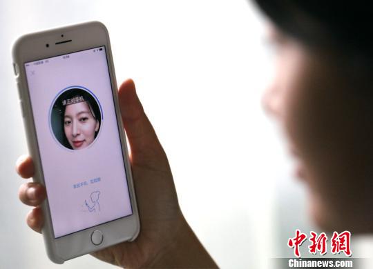 全國40城推“支付寶刷臉政務(wù)”用戶10秒刷臉辦理政務(wù)