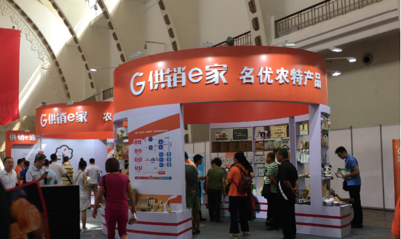 2017���Ne���r(n��ng)����(hu��)����_�_�����c(di��n)���(d��ng)�������w��g